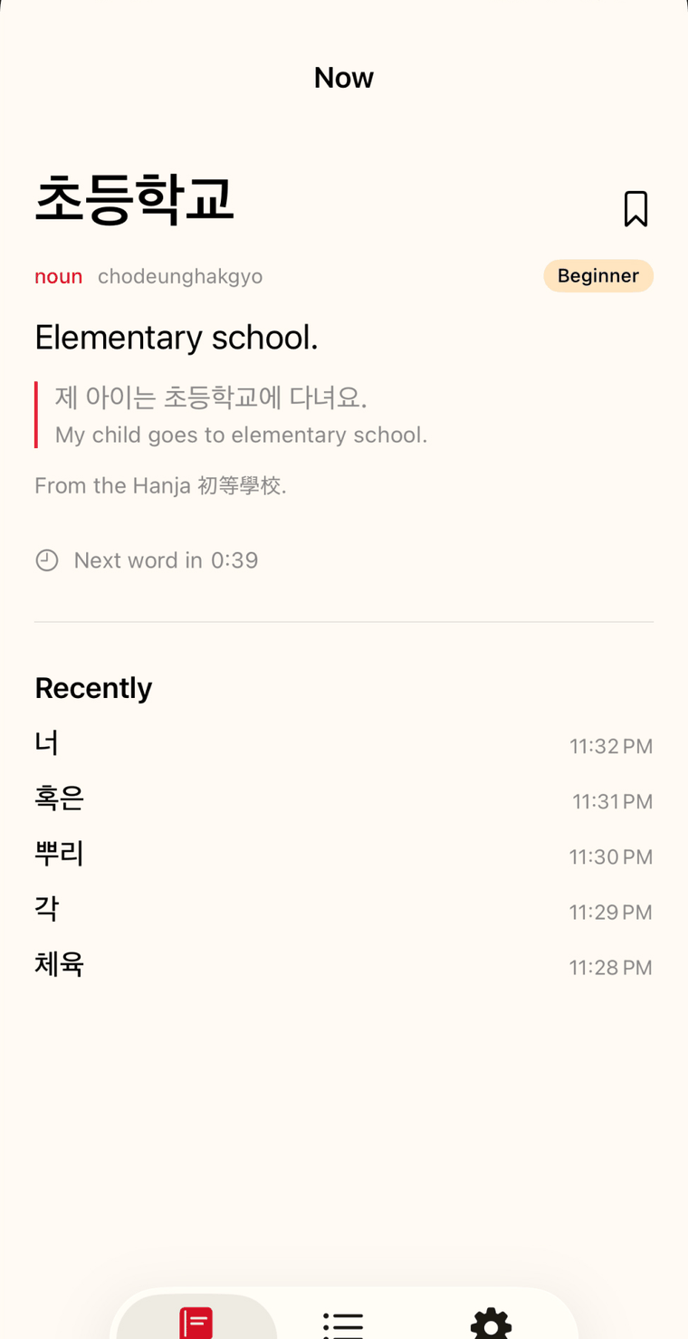 The entry for the Korean word chodeunghakgyo: elementary school, with an example sentence, its Hanja origin, and a list of recent words below.