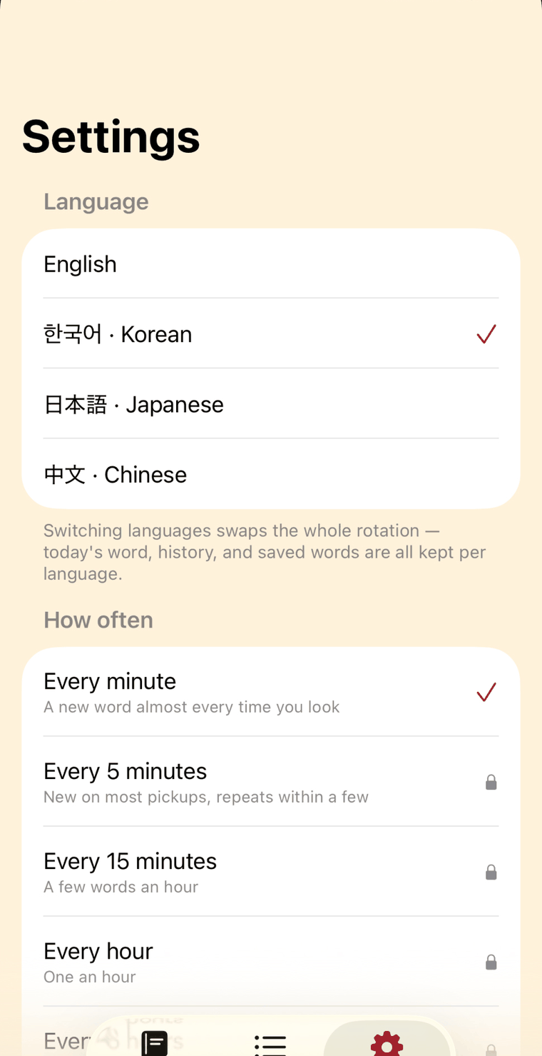 Onymera settings showing the four word lists — English, Korean, Japanese and Chinese — and the rotation speed options.